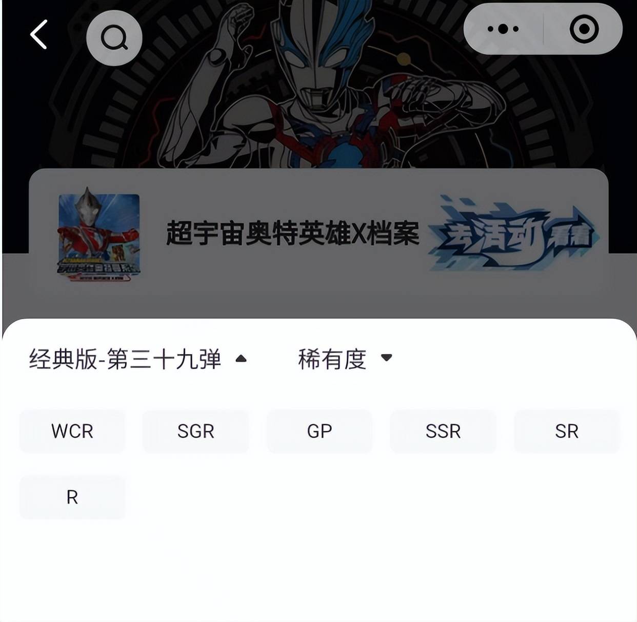 倍！直播拆卡到底有什么魅力？PP电子网站一年增长100(图18)